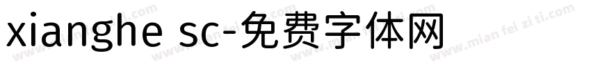 xianghe sc字体转换